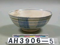 藏品(小湯碗)的圖片